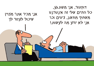 תמונה מצחיקה 27