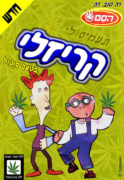 תמונה מצחיקה 42