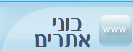 בוני אתרים